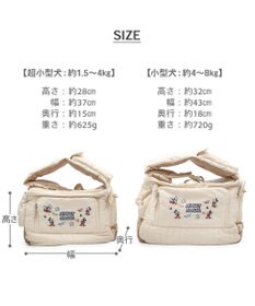 PET PARADISE ディズニー ミッキーマウス 刺繍 スリング キャリーバッグ Ｍ