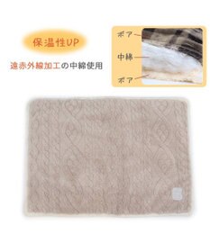 PET PARADISE ペットパラダイス 遠赤外線 ボアマット 《 アラン編み柄 》 (80×60cm)