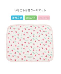 PET PARADISE ペットパラダイス クールマット 《いちご＆お花柄》 48×40㎝