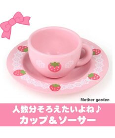 マザーガーデン ままごと 野いちご 木のおもちゃ カップ＆お皿