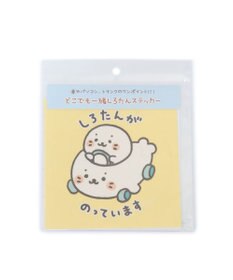 Mother garden しろたん どこでも一緒しろたんステッカー 大  《しろたんがのっています》 単品