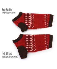 PET PARADISE ペットパラダイス ニット ノルディク柄  《レッド》 小型犬