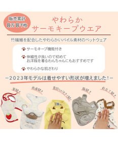 PET PARADISE 犬の服 犬 スヌーピー サーモキープ ロンパース 【小型犬】 ウッドストック