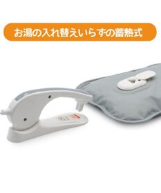 Mother garden しろたん 蓄熱式湯たんぽ