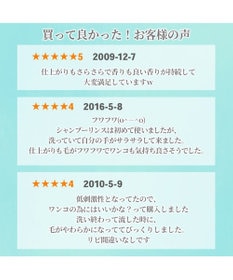 PET PARADISE ふわふわ リンスインシャンプー 230mL
