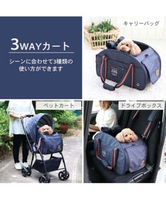 PET PARADISE smooca ３ＷＡＹ ハンドフル ペットカート 《ネイビー》