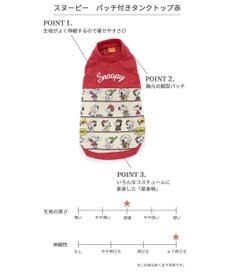 PET PARADISE スヌーピー パッチ付き タンクトップ 《レッド》【中型犬】