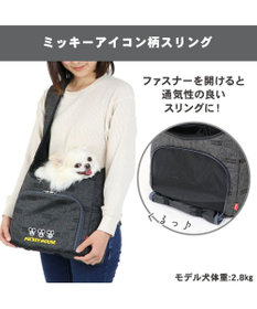 PET PARADISE 犬 ディズニー ミッキーマウス   アイコンスリング  S 【超小型犬】