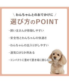 PET PARADISE ペットパラダイス キャスター付き ナチュラル 折り畳みキャリー