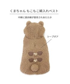 PET PARADISE ペットパラダイス くまちゃん 遠赤外線 綿入ベスト 《チェック柄》小型犬