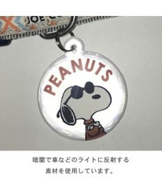 美品　JOE COOL PEANUTS 　ペットパラダイス スヌーピー ジョークール メッシュトート M 小型犬 約4～8kg