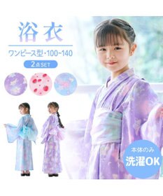 Mother garden マザーガーデン 2024 ワンピース 浴衣 《ユニコーン 星空柄》 100/110/120/130/140