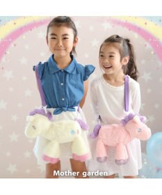 マザーガーデン ユニコーン ぬいぐるみ ショルダーバッグ クリーム ピンク 斜め掛け ミニ バッグ キャラクターバッグ ぬいぐるみ ユニーコン 女の子 かばん アニマル ふわふわ かわいい ミニショルダーバッグ 小物入れ Mother Garden 通販 雑貨とペット用品の通販 マザーガーデン ユニコーン ぬいぐるみ ショルダーバッグ クリーム ピンク 斜め掛け ミニ バッグ キャラクターバッグ ぬいぐるみ ユニーコン 女の子 かばん アニマル ふわふわ かわいい ミニショルダーバッグ 小物入れ Mother Garden 通販 雑貨とペット用品の通販