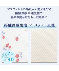 PET PARADISE ペットパラダイス クール カート用 クッション 《苺花柄》