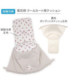 PET PARADISE ペットパラダイス クール カート用 クッション 《苺花柄》