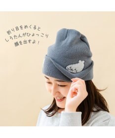 Mother garden しろたん ニット帽 《かくれんぼ グレー》 フリーサイズ ユニセックス