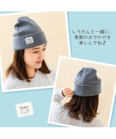 Mother garden しろたん ニット帽 《かくれんぼ グレー》 フリーサイズ ユニセックス