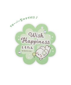 Mother garden しろたん ウィッシュハピネス マスコット