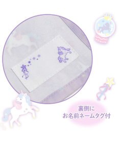 Mother garden マザーガーデン ユニコーン ランチマット 小《ファンシー柄》