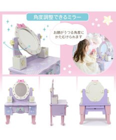 Mother garden ユニコーンドリーミートイ   ティアラドレッサー  小物BOX取外し可能