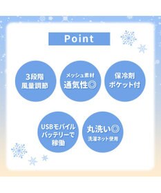 PET PARADISE ペットパラダイス ファン付きカートクーラーマット 《ベージュ》