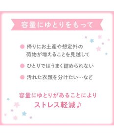 Mother garden マザーガーデン ユニコーン トラベル リュック 《コットンキャンディ柄》