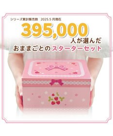 Mother garden マザーガーデン 野いちご スウィートカフェリボン