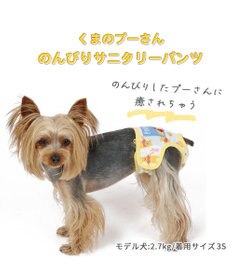 PET PARADISE ディズニー くまのプーさん マナーウエア 《のんびり》小型犬