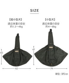 PET PARADISE ペットパラダイス ハグスリング メッシュ 《カーキ》 S  超小型犬 約1.5～4kg