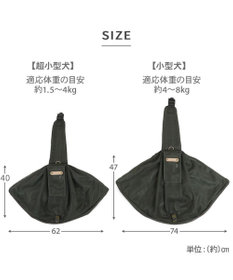 PET PARADISE ペットパラダイス ハグスリング メッシュ 《カーキ》 S  超小型犬 約1.5~4kg