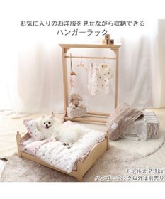 ペット 犬 クローゼット 衣装ケース タンス 　ハンガー　ペットパラダイス ペットパラダイス 犬用 木製 ハンガーラック 小型犬 / PET