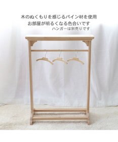 PET PARADISE ペットパラダイス 犬用 木製 ハンガーラック 小型犬