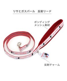 PET PARADISE リサとガスパール 反射リード ４Ｓ~３Ｓ 超小型犬