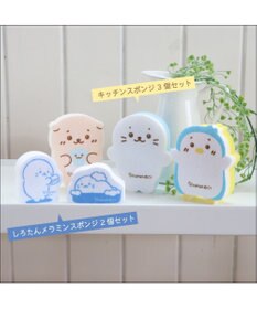 Mother garden しろたん 台所用 スポンジ 3個セット しろたん らっこいぬ らむね スポンジ