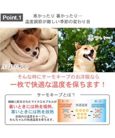 PET PARADISE 犬の服 犬 スヌーピー サーモキープ ロンパース 【小型犬】 ウッドストック