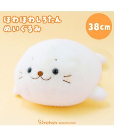 Mother garden しろたん ほわほわ ぬいぐるみ 38cm