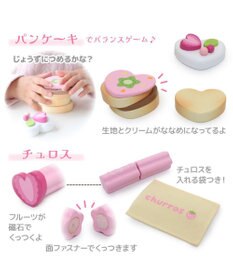 Mother garden マザーガーデン 木製 スウィートベーカリーセット