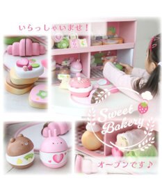 マザーガーデン♡ベーカリーセット ☆マザーガーデン ベーカリーセット☆ | .:*・ﾟ幸せになるための