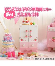 Mother garden 【ギフト巾着セット商品】マザーガーデン 野いちご デラックス冷蔵庫 《キューティー柄》