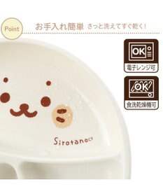 【在庫処分】 しろたん シリコン 箱入り《顔ぼん柄 ベビー食器セット マグカップ・食器