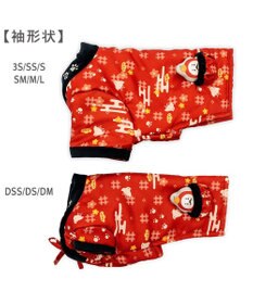 PET PARADISE ペットパラダイス 半纏 《千鳥柄》 小型犬