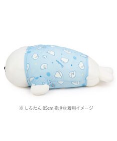 Mother garden しろたん 抱き枕85ｃｍ用 クールパジャマ 《のんびり柄》