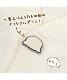 Mother garden しろたん ホワイトカーディガン ユニセックス