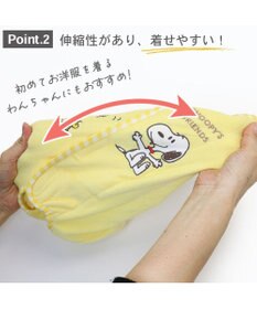 PET PARADISE 犬の服 犬 スヌーピー サーモキープ ロンパース 【小型犬】 ウッドストック