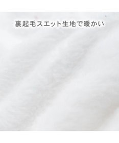 PET PARADISE スヌーピー リボントレーナー 《レッド》 中型犬