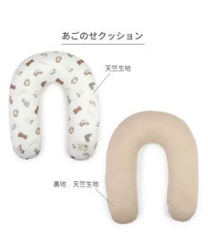 PET PARADISE ペットパラダイス makokoro あごのせクッション 《わんちゃん柄》