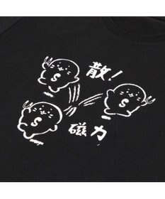 Mother garden 【ネット店限定】しろたん Tシャツ 半袖  《散！磁力柄》 黒色　S/M/L/XL レディース メンズ ユニセックス 男女兼用  コットン 綿  あざらし アザラシ かわいい キャラクター 半袖Ｔシャツ マザーガーデン 父の日ギフト