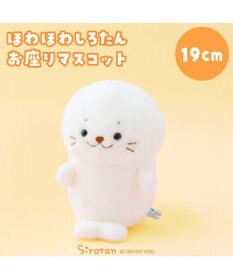 Mother garden しろたん ほわほわ お座りマスコット