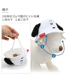 PET PARADISE スヌーピー バケットハット付き Tシャツ 小型犬