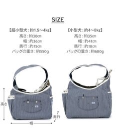 PET PARADISE Lee ヒッコリー スリング ホワイト S 超小型犬 約1.5～4kg